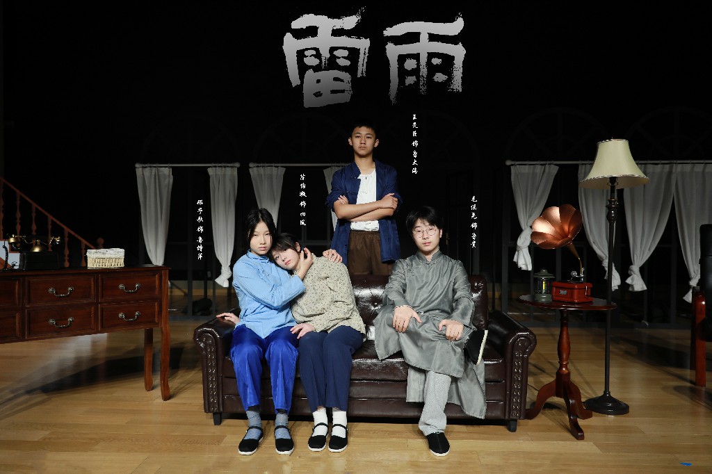 20241105雷雨演员照片.jpg