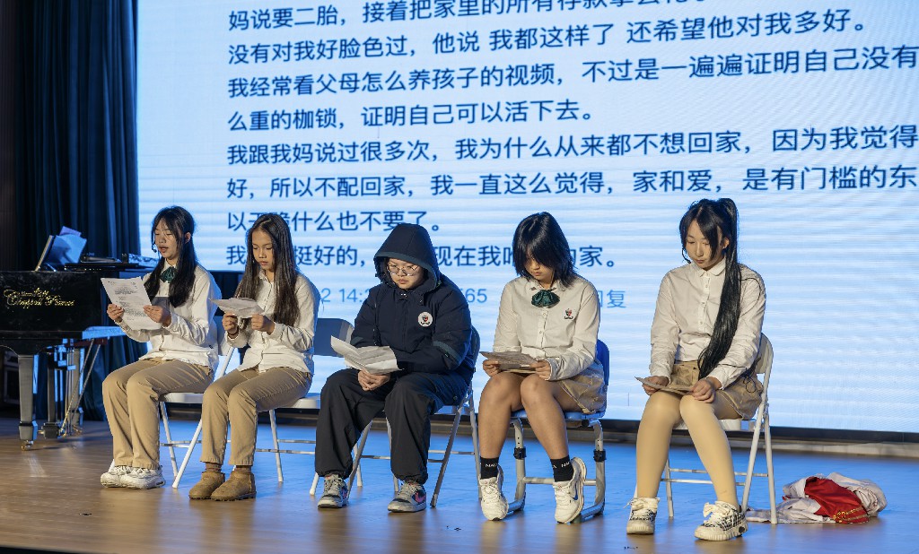 20250104戏剧《女儿》.jpg