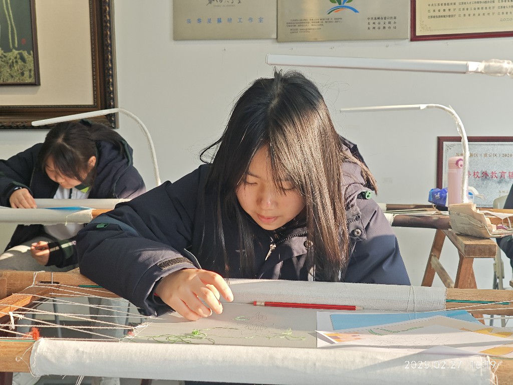 20250227非遗刺绣社团1.jpg