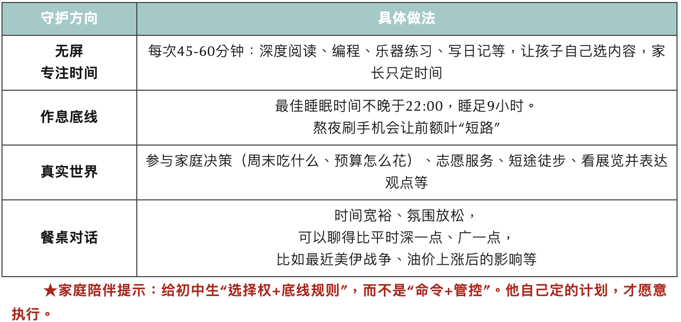 截屏2026-04-30 15.40.17.png
