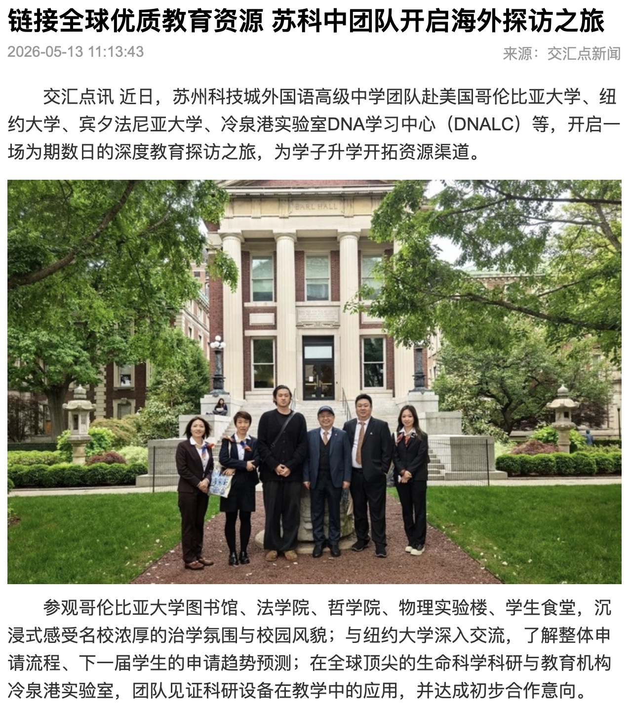 截屏2026-05-19 12.10.14.jpg
