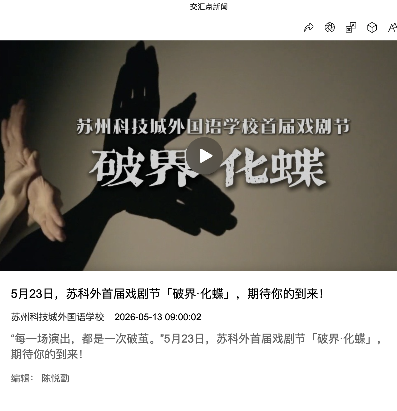 截屏2026-05-19 12.11.40.png