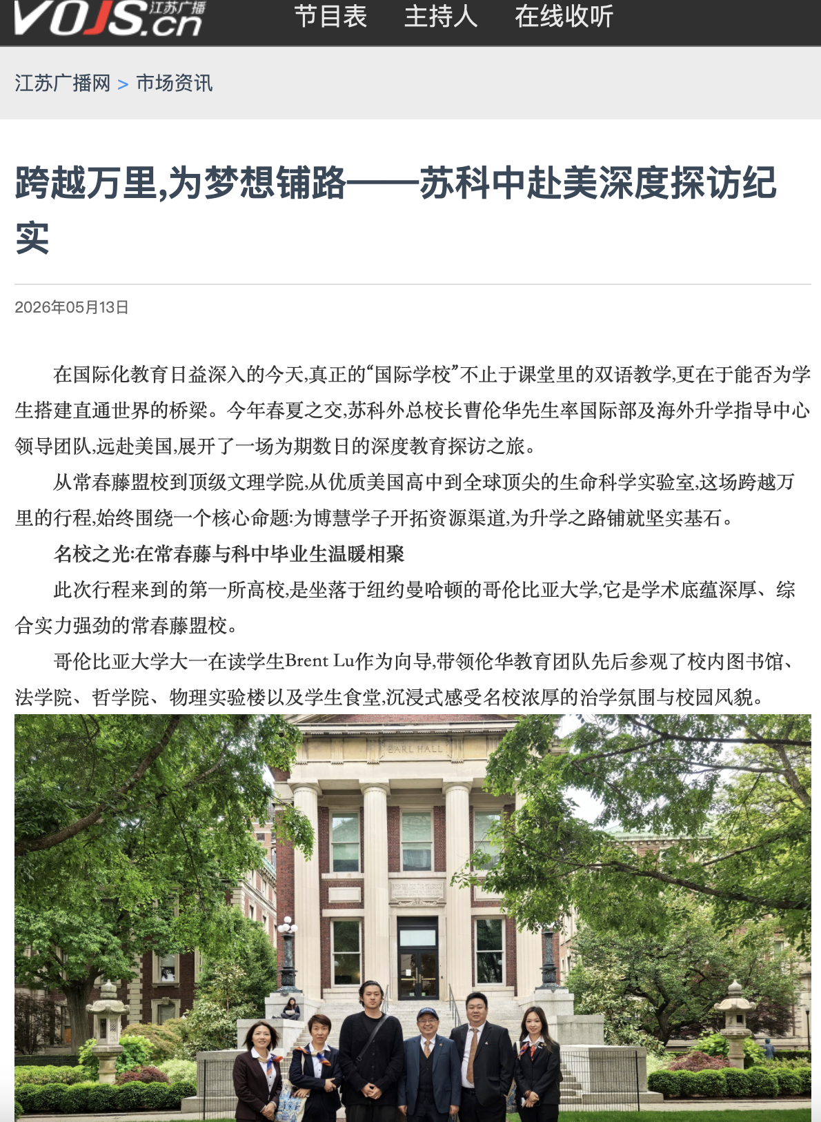 截屏2026-05-19 12.20.19.png