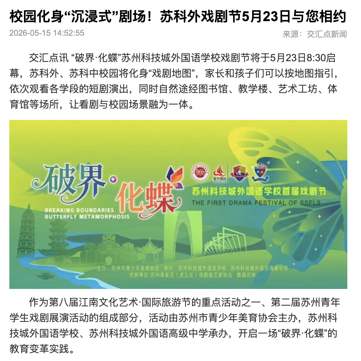 截屏2026-05-19 12.21.40.png