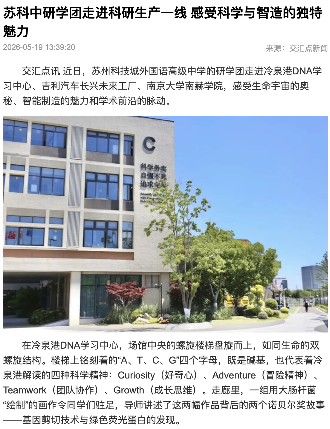 截屏2026-05-19 14.27.26.png