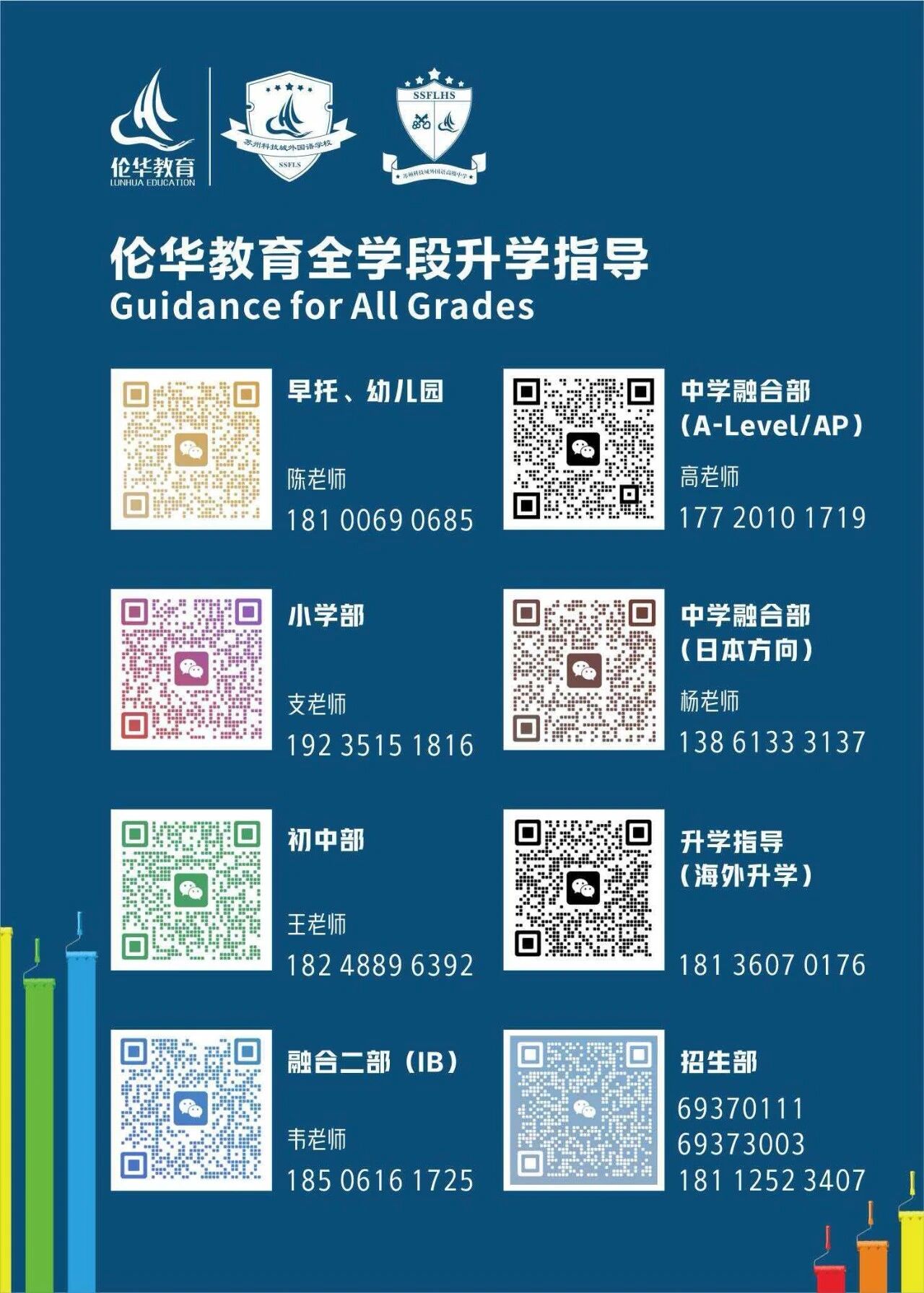 微信图片_2026-06-15_080915_184.jpg