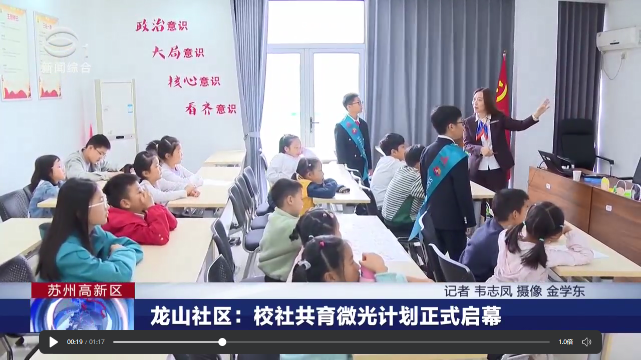 微信图片_2026-07-02_161354_087.png