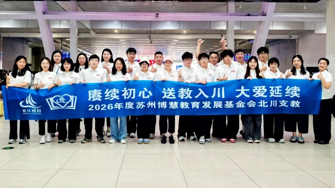 微信图片_2026-07-08_150207_679.jpg