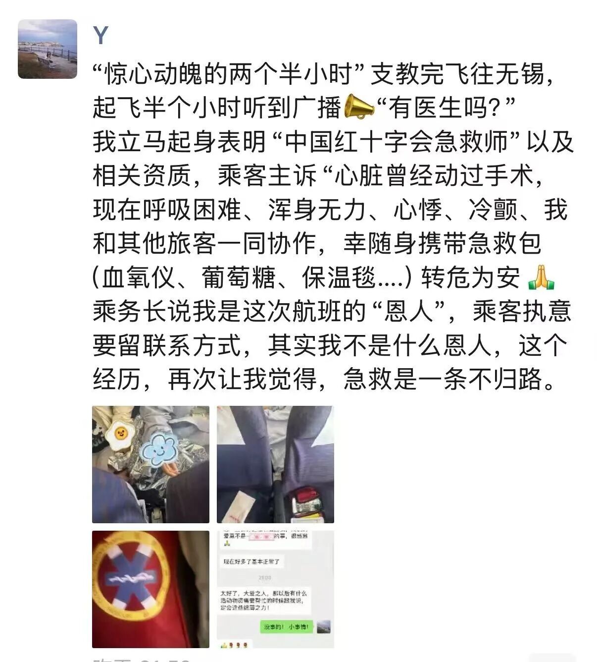 微信图片_2026-07-21_083653_281.jpg