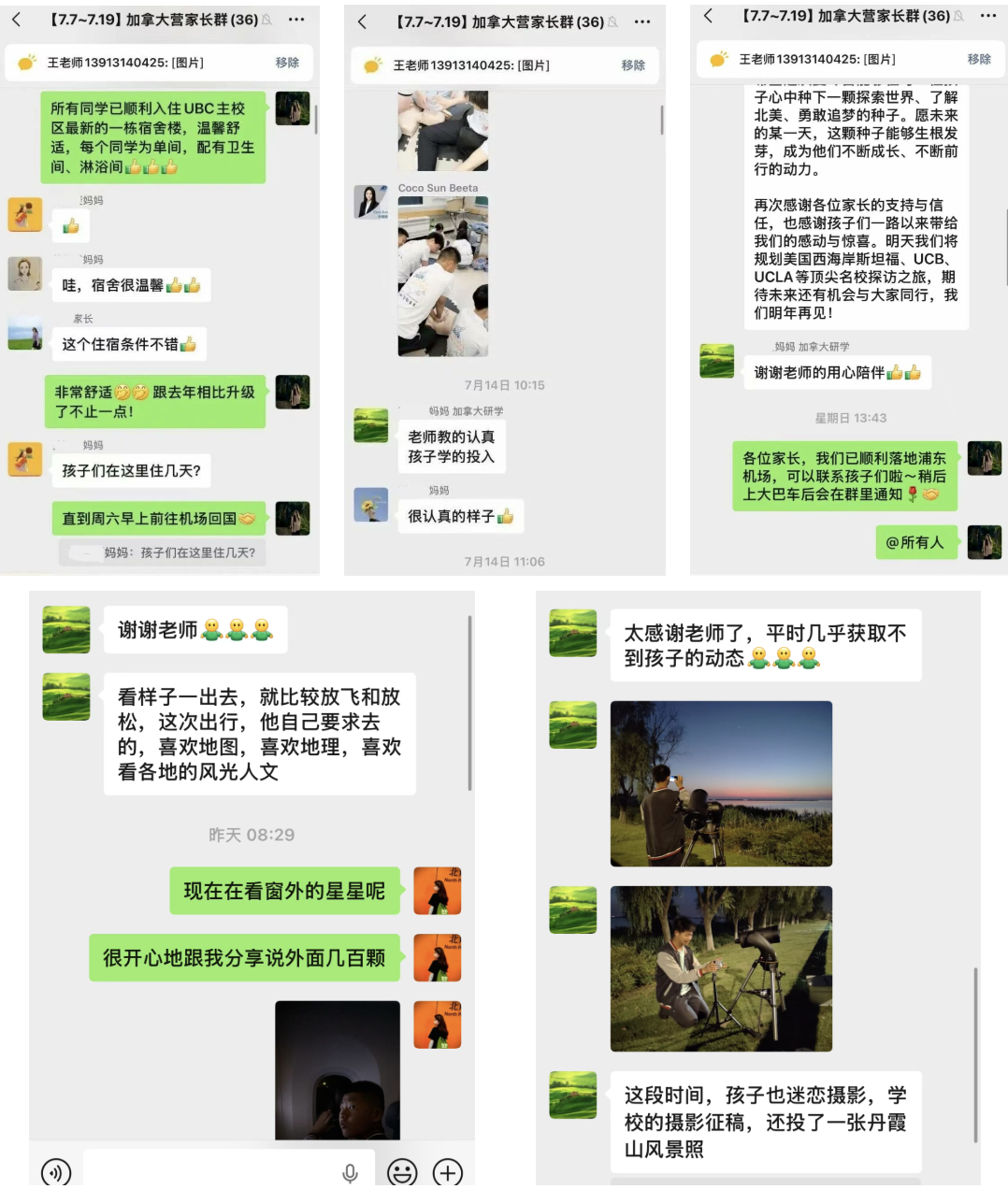 截屏2026-07-30 09.56.55.png