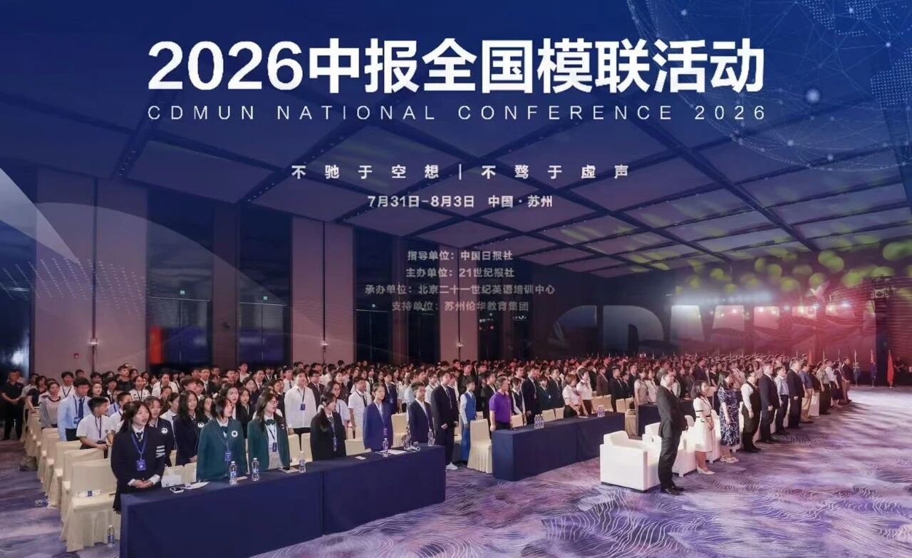 微信图片_2026-08-17_092214_258.jpg