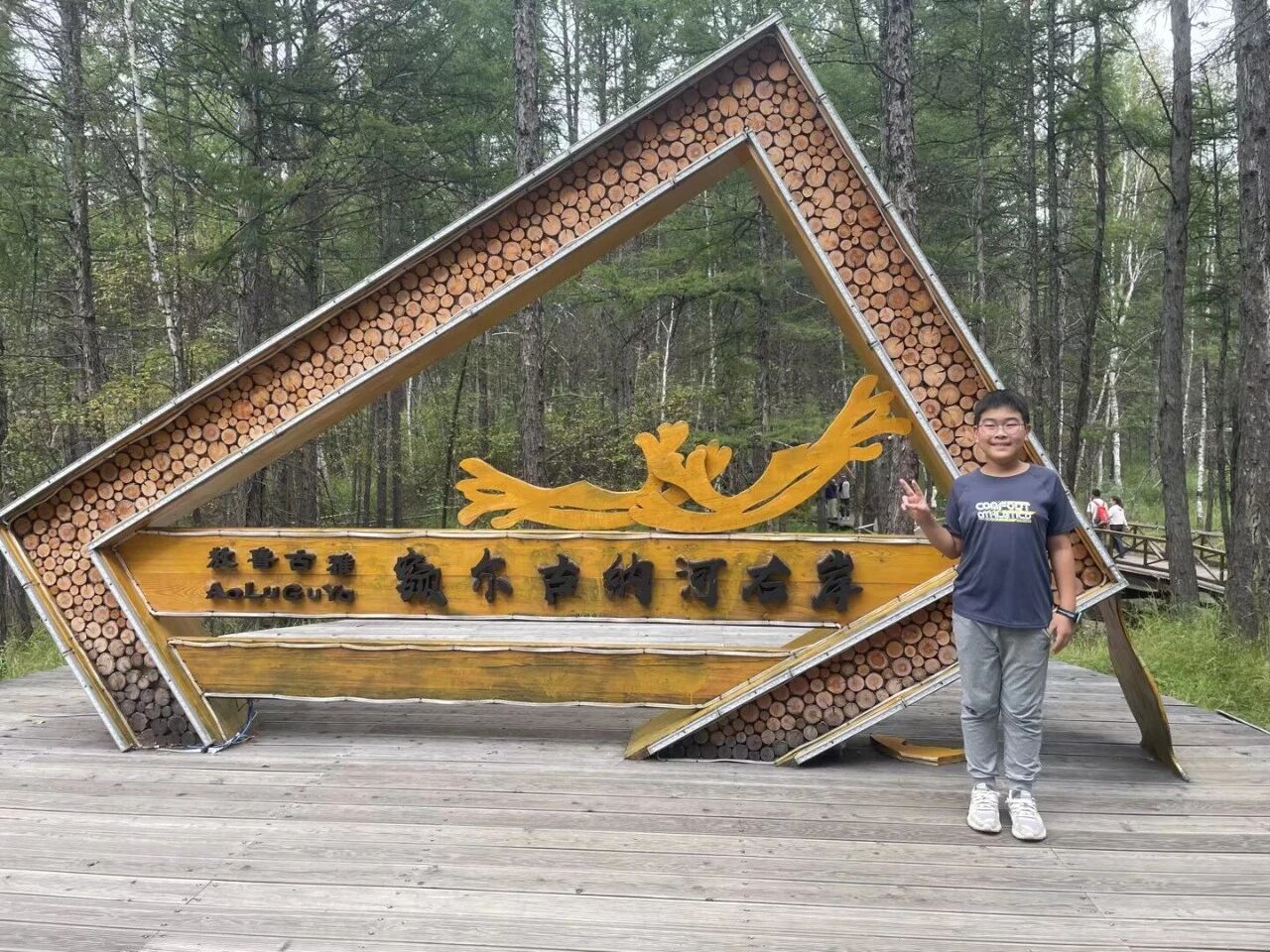 微信图片_2026-08-17_095100_706.jpg