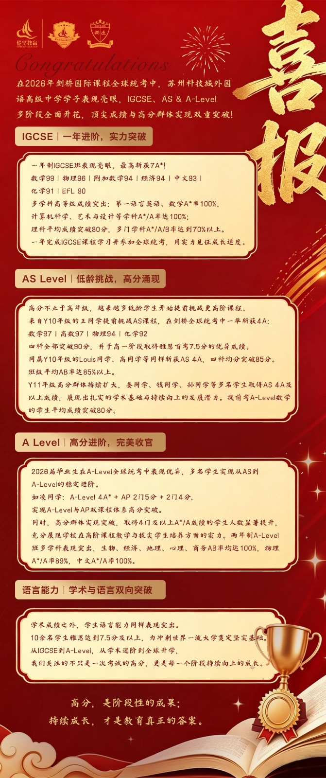 微信图片_2026-08-27_083613_415.jpg